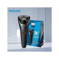 Philips�������֣�s1213/02 ��������/���ڵ�ͷ