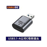 cablecc UC082UC220OTG