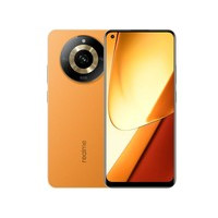 真我11（8GB/256GB）