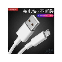 �ܹ�Micro USB