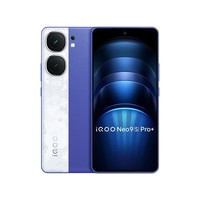 iQOO Neo9S Pro+(12GB/256GB)