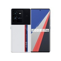 iQOO 10 Pro（8GB/256GB）