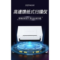 ����FA6160