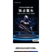 ������27M3N3540