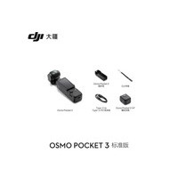 ��Osmo Pocket 3