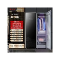 ������600x700x1800mm