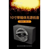 hertz DBX25.3