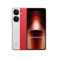 iQOO Neo9 Pro(12GB/256GB)