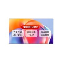������BTQ012