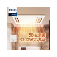 ������S8 �����������3100W˫����ůS8