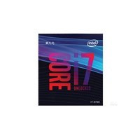 Intel i7 9700