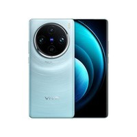 vivo X100 Pro（12GB/256GB）