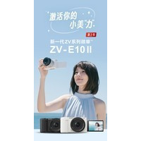 ����ZV-E10 Mark II
