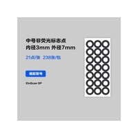 ������ά3D �кŷ�ӫ��  238��/4998��