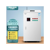 baleixiWN380V3N60 60KW/380Vů700m?