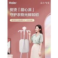 ����HY-GS2408F
