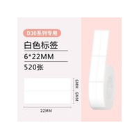 �ſ���С��D30