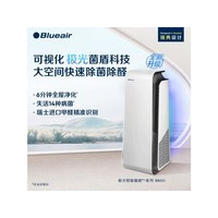 blueair����³�Ŷ���8860i ��׼