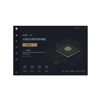 ���ް�ȫ����6.0