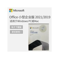 Microsoft Office 2021 С����ҵ��