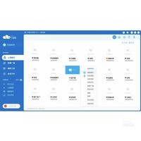 �������RG-CloudManagerRemote�������ѧ��������
