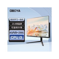 obeya H310