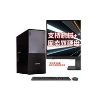 ����ThinkCentre P900c(i5 14400/8G/512G��̬/27Ӣ��)