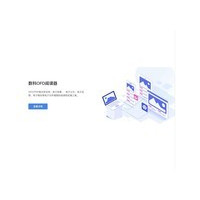 ����OFD�Ķ��� 5.0���˰�