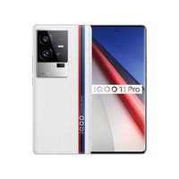 iQOO 11 Pro（8GB/256GB）