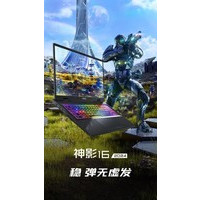 msi΢����Ӱ16 2024