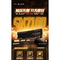 ��������SN7100