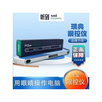 ��������PCEye 5