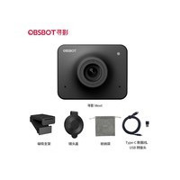 OBSBOT Meet 1080