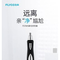 �ɿ�FS7805 ��׼