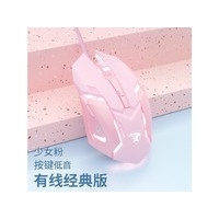 EWEADN（前行者）g3
