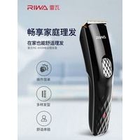 RIWA�����ߣ�RE6108 ��׼