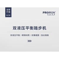 PROIRON ���ý�̤��