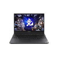 联想拯救者 Y7000P 2020(i7 10750H/16GB/1TB/RTX2060)