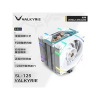 VALKYRIE���߶����SL125 VALKYRIE