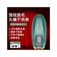 �׵�ʫFYB502BG ȫ������+��������+������ͷ FY-B502ī��