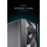 半岛铁盒F30