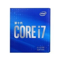  Intel Core i7 10700
