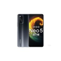 iQOO Neo5 活力版（8GB/256GB/全网通/5G版）