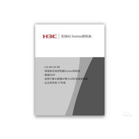 H3C LIS-WX-64-BE