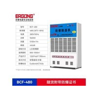 egfb BCF240 ��׼