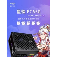 aigo ���EC