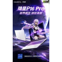 �߲ʺ�����P16 Pro(i9-13900HX/32GB/1TB/RTX5070Ti)