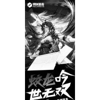 е16Pro 2025(R9-8940HX/32GB/1TB/RTX5060)