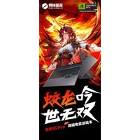 е16Pro 2025(R9-7845HX/16GB/512GB/RTX5060)