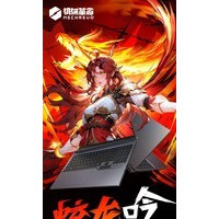 е16Pro 2025(R9-7845HX/32GB/1TB/RTX5070)